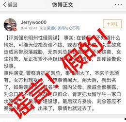 广州黑店爆料案件最新,揭露隐蔽消费陷阱,维权之路漫漫